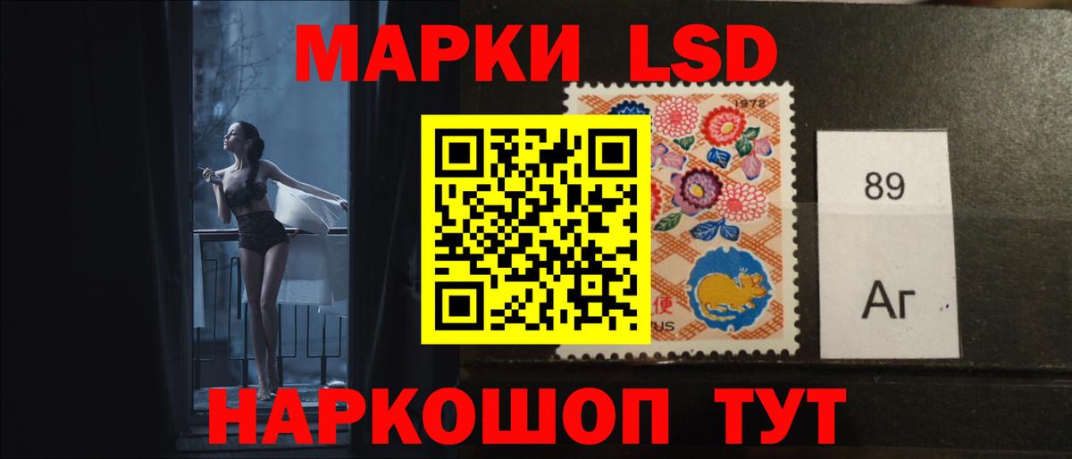 Лсд 25 экстази ecstasy  Вход с VPN  Арзамас  ЛСД экстази  ЛСД экстази кислота 