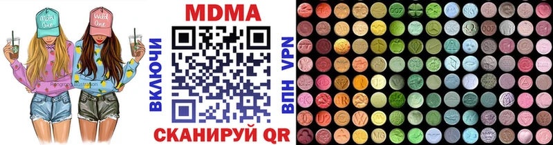 даркнет сайт Арзамас MDMA Molly