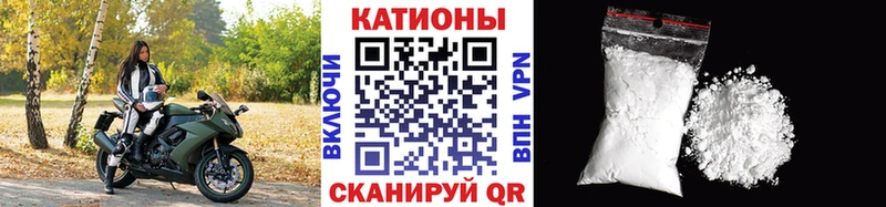 Мефедрон mephedrone хочу наркоту omg сайт Арзамас