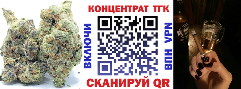 Дистиллят ТГК Wax  Арзамас 