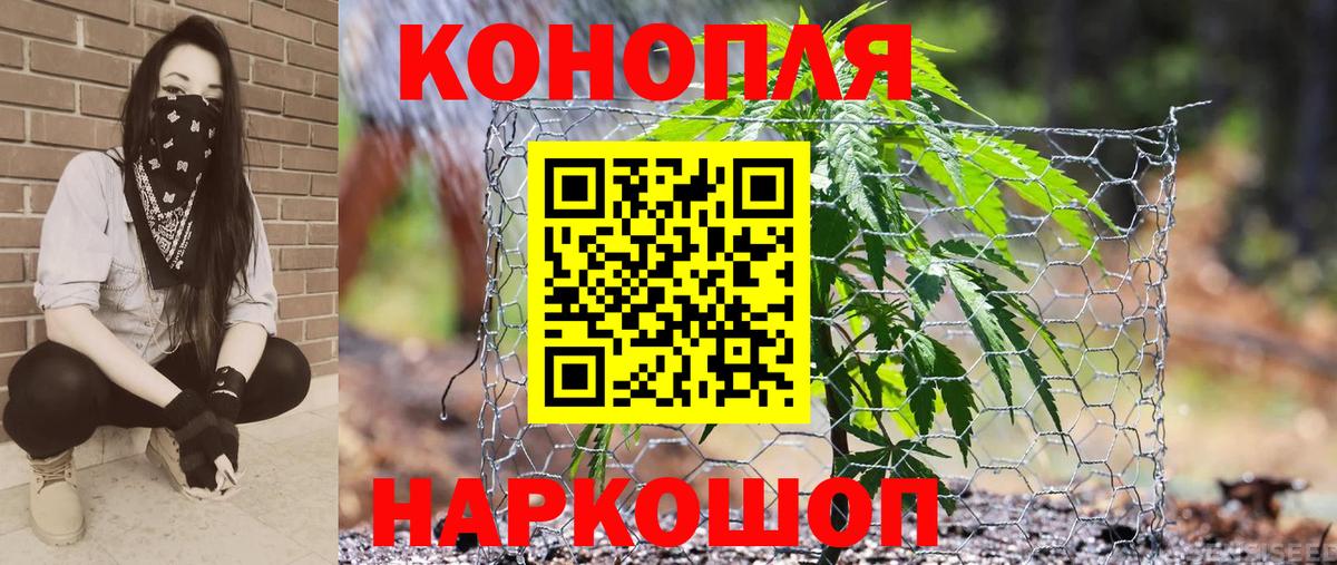 Конопля MAZAR  Бошки марихуана Ganja  Арзамас  Вход с VPN  Канабис сатива 